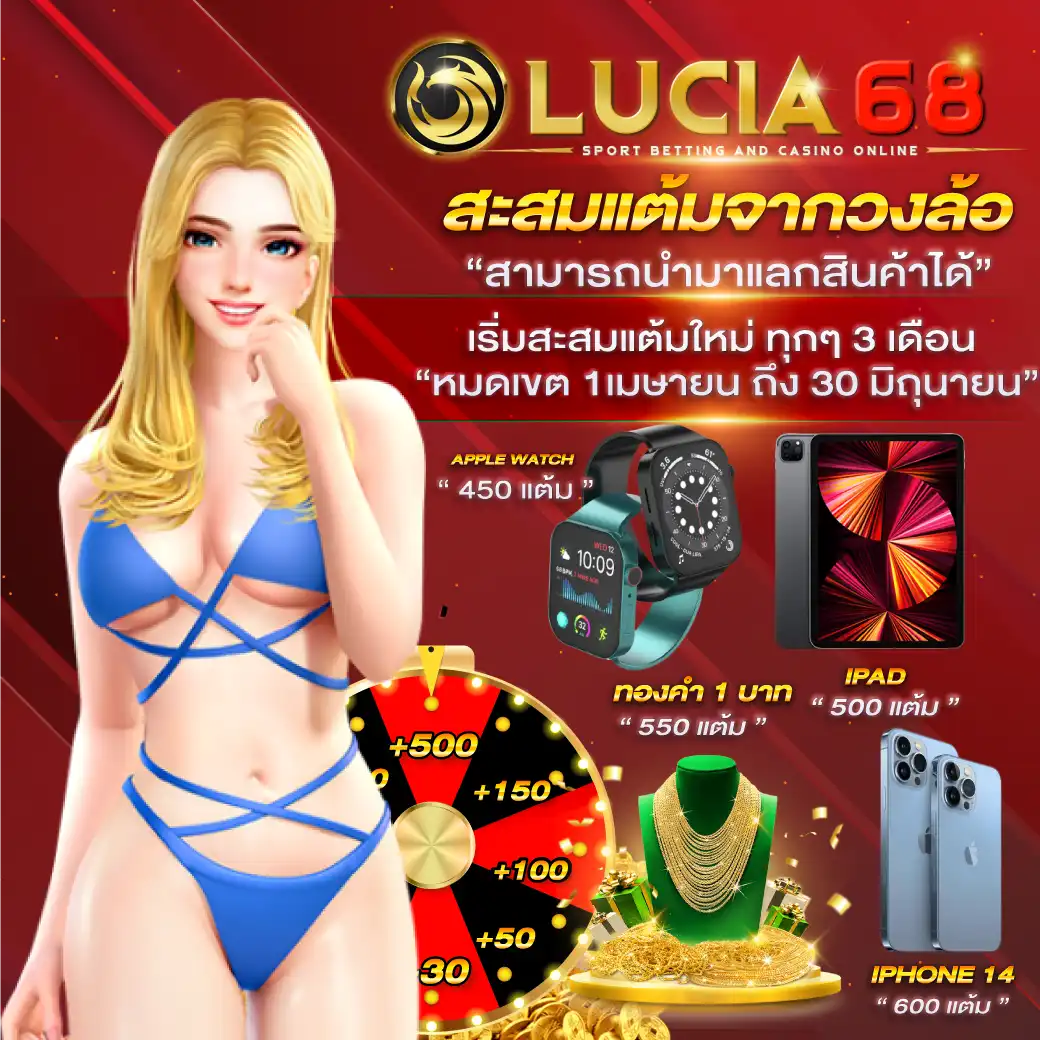 lucia168